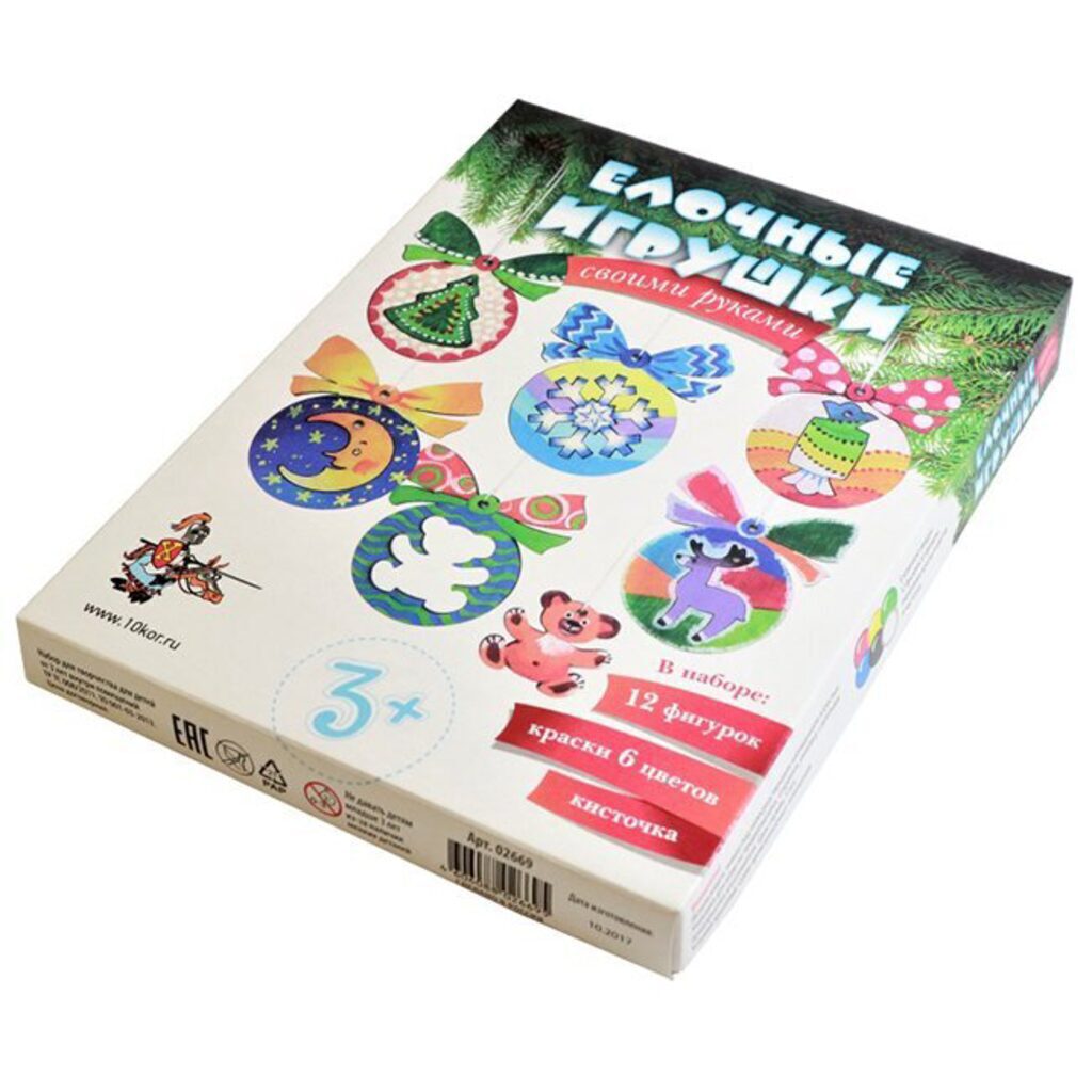 Роспись игрушки "Елочные игрушки" 12 фигурок, 6 красок 3+