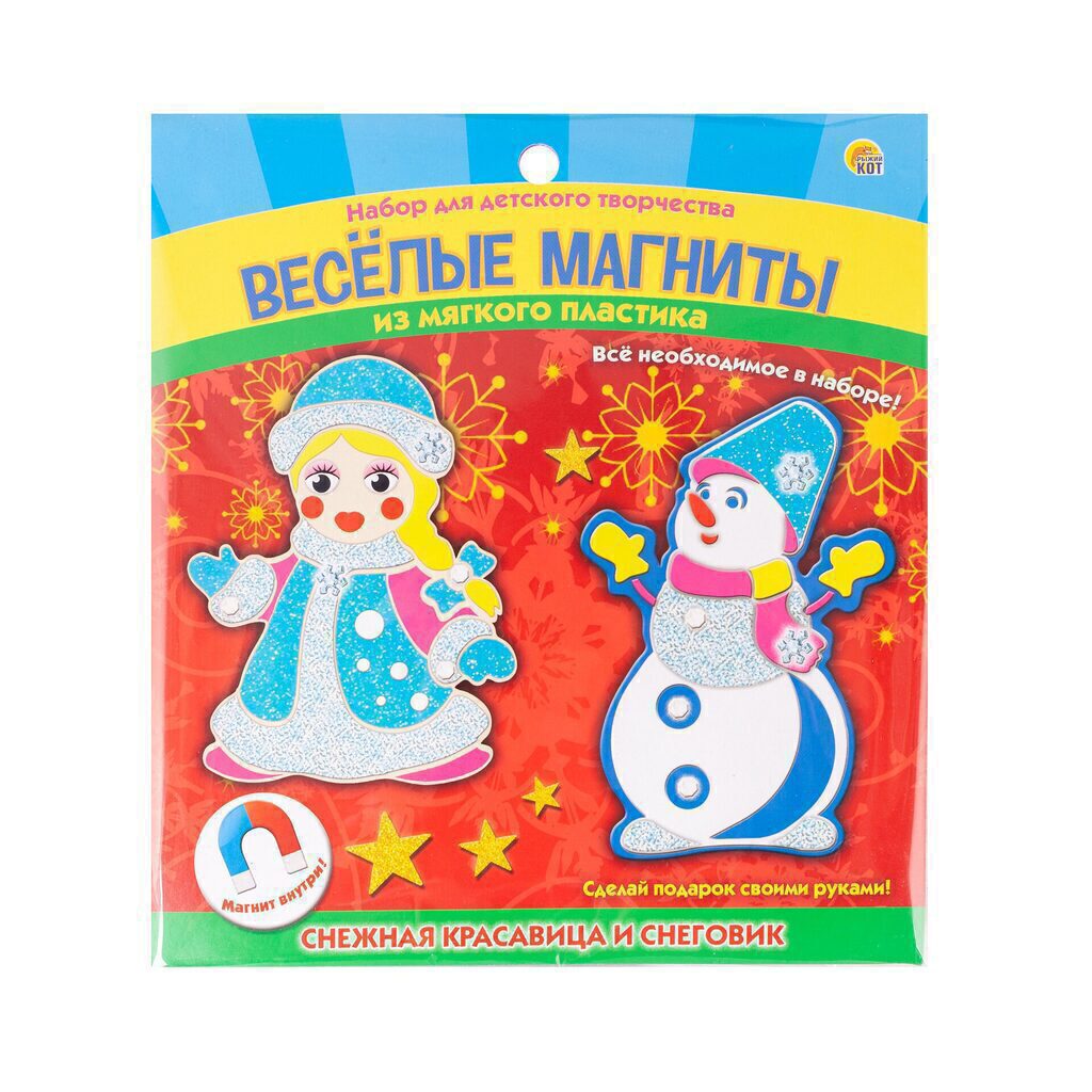 Аппликация EVO Веселые магниты. "Снегурочка и Снеговик"
