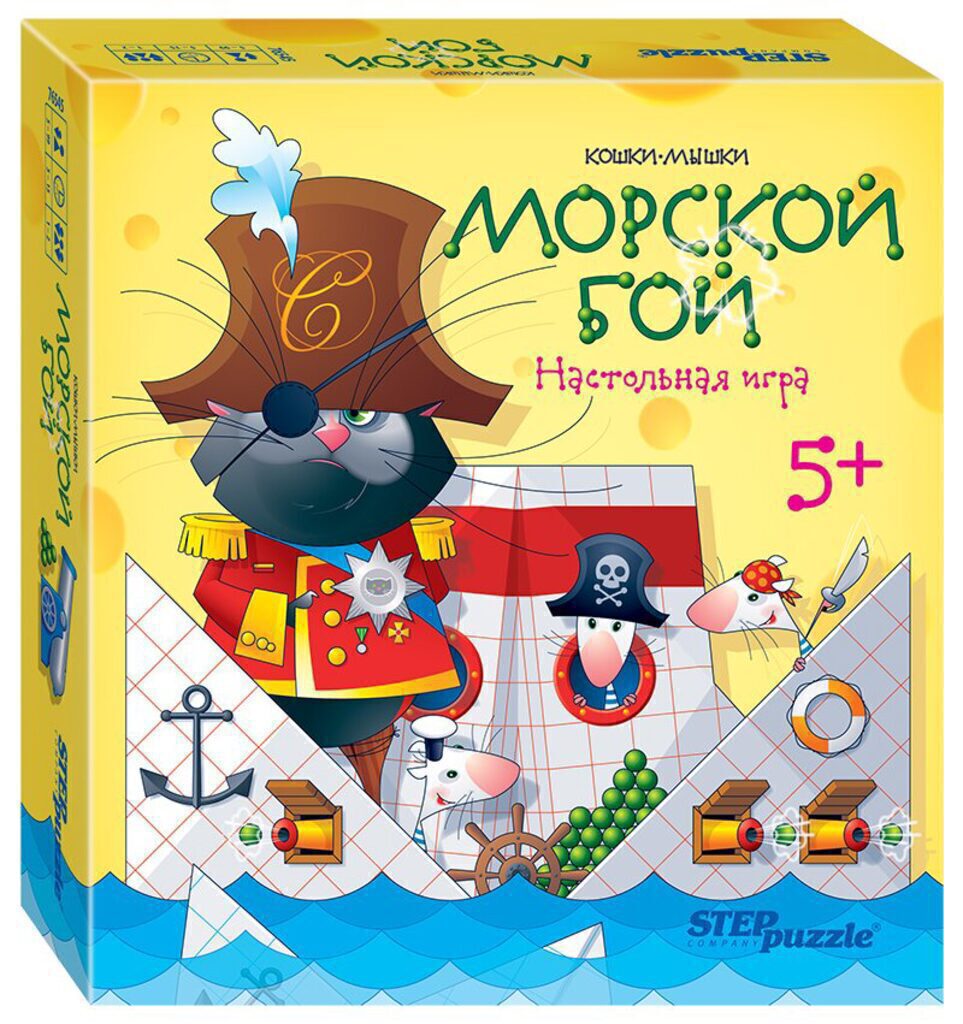 Игра настольная "Морской бой"  5+