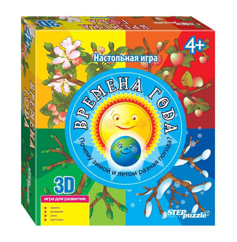 Игра настольная "Времена года"  4+
