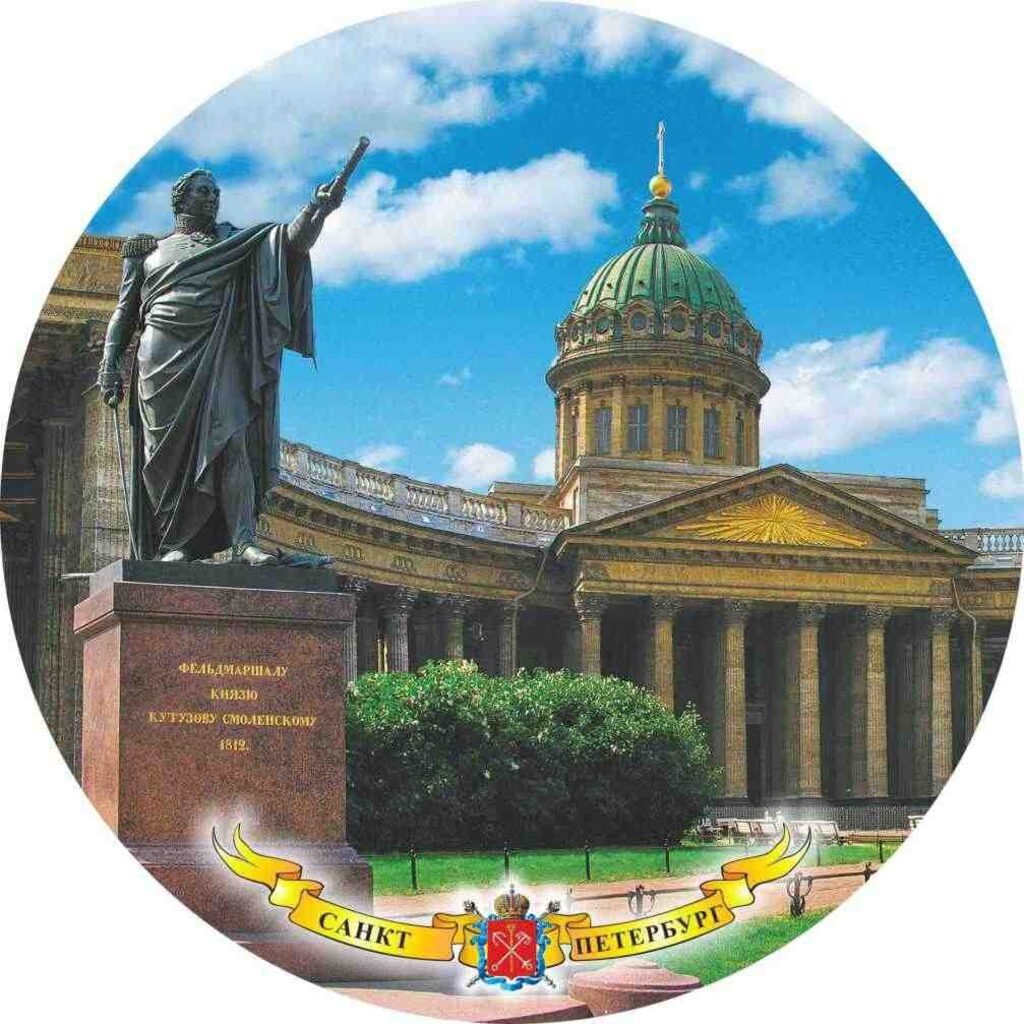 Тарелка сувенирная d=15см "Казанский собор"