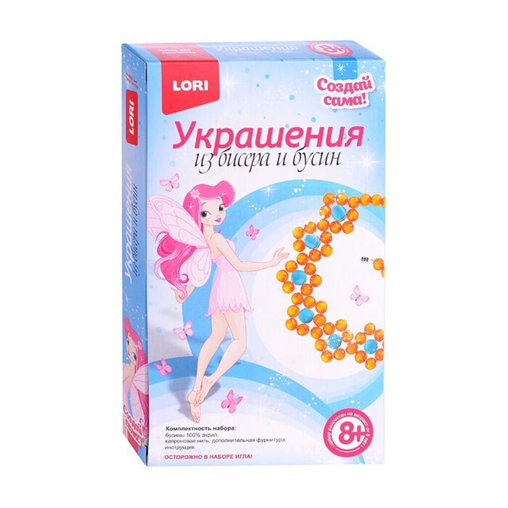 Украшение из бисера и бусин "Фантазия"