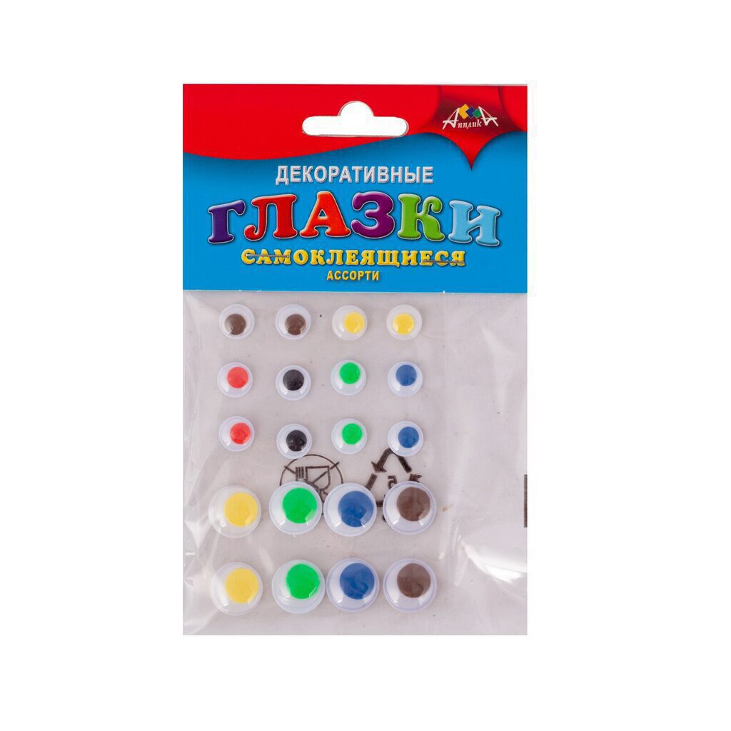 Набор "Глазки" самоклеящиеся, цветные, ассорти