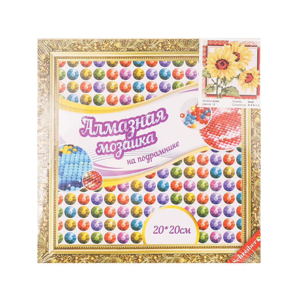 Мозаика алмазная по номерам 20*20см "Цветы микс" на подрамнике