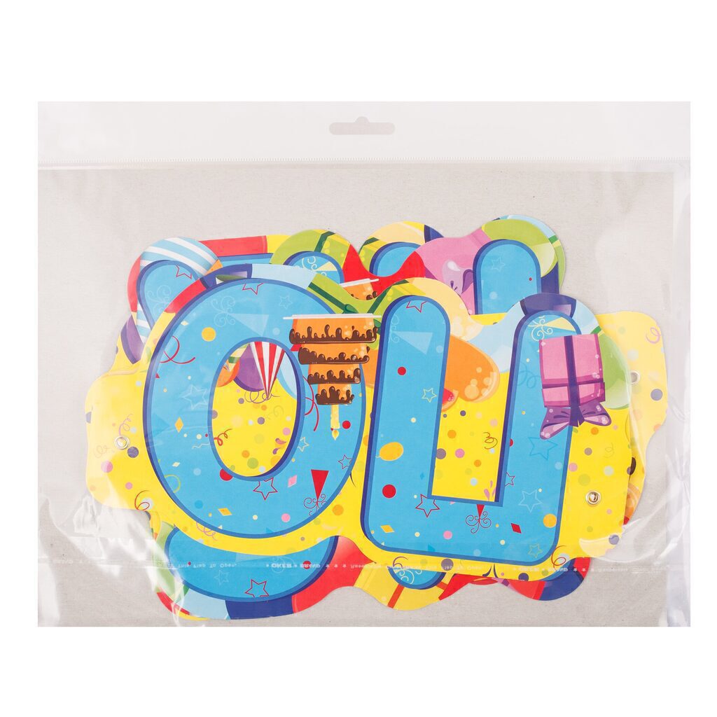 Гирлянда "Поздравляем!"