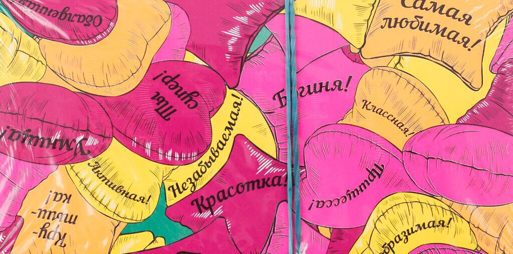 Конверт для денег "Подушки с комплиметами"