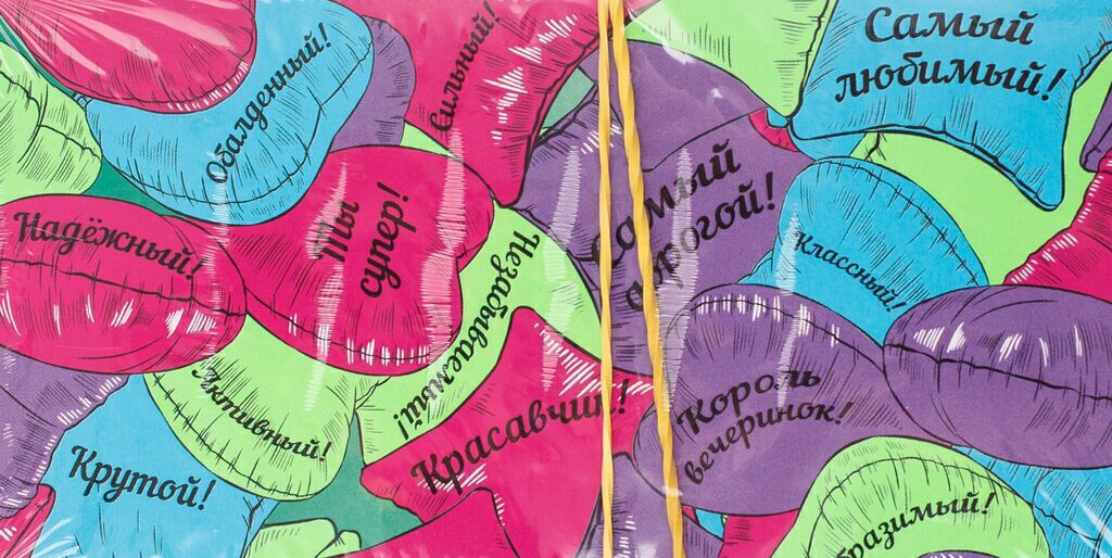 Конверт для денег "Подушки с комплиметами"