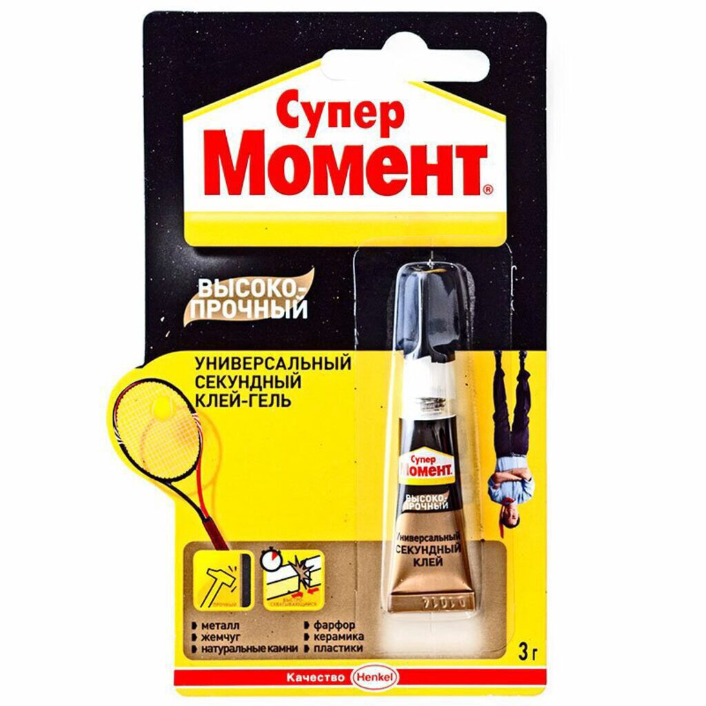 Клей Момент Супер секундный высокопрочный 3г.