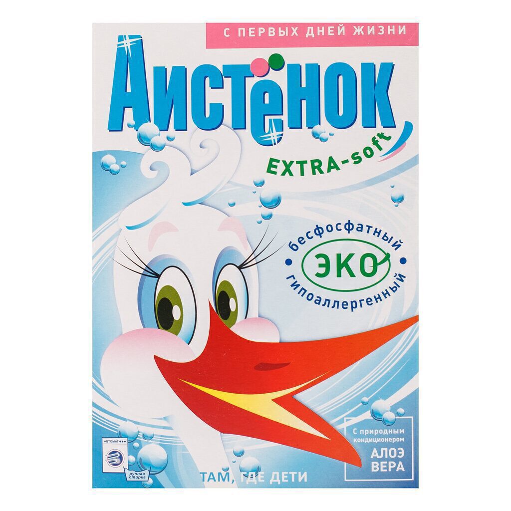 Порошок стиральный Аистенок 400 гр Extra-soft