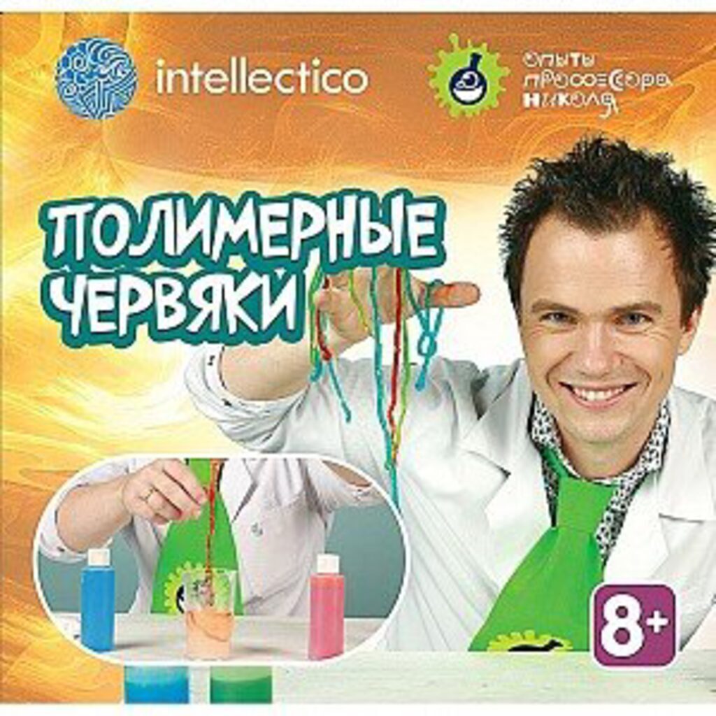 Набор для опытов. Химия. Полимерные червяки 8+