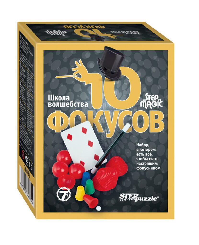 Игра "10 фокусов" 7+ черный