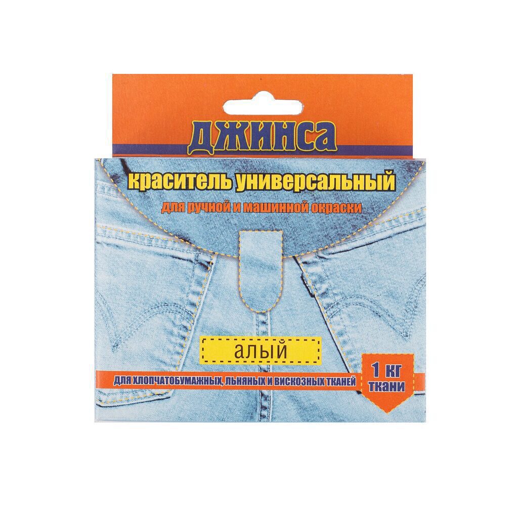 Краситель для ткани универсальный Алый