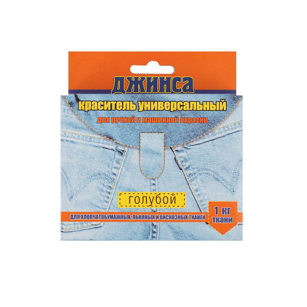 Краситель для ткани универсальный Голубой