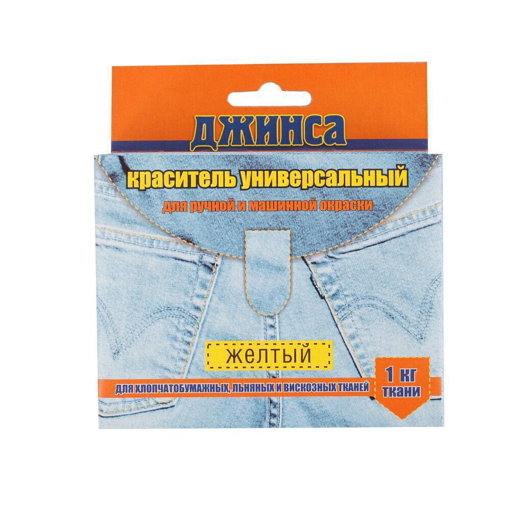Краситель для ткани универсальный Желтый