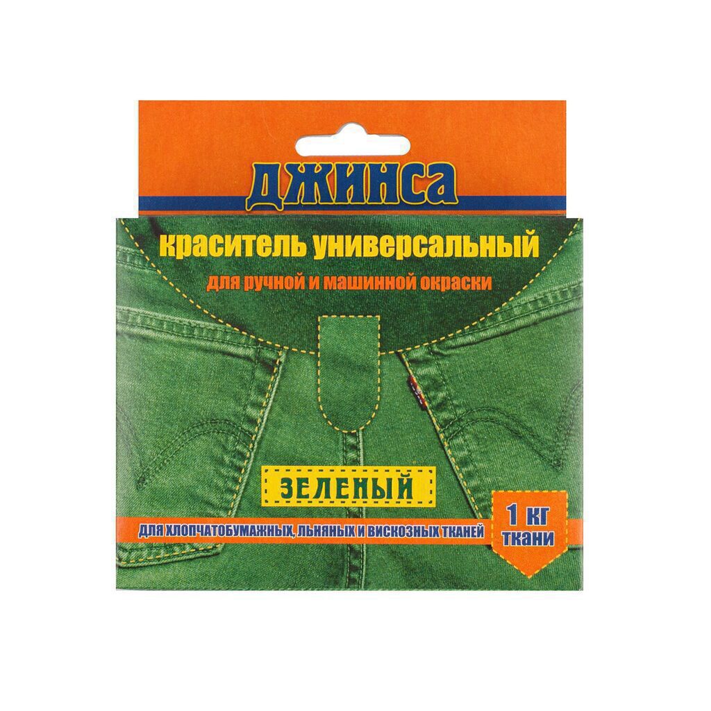 Краситель для ткани универсальный Зеленый