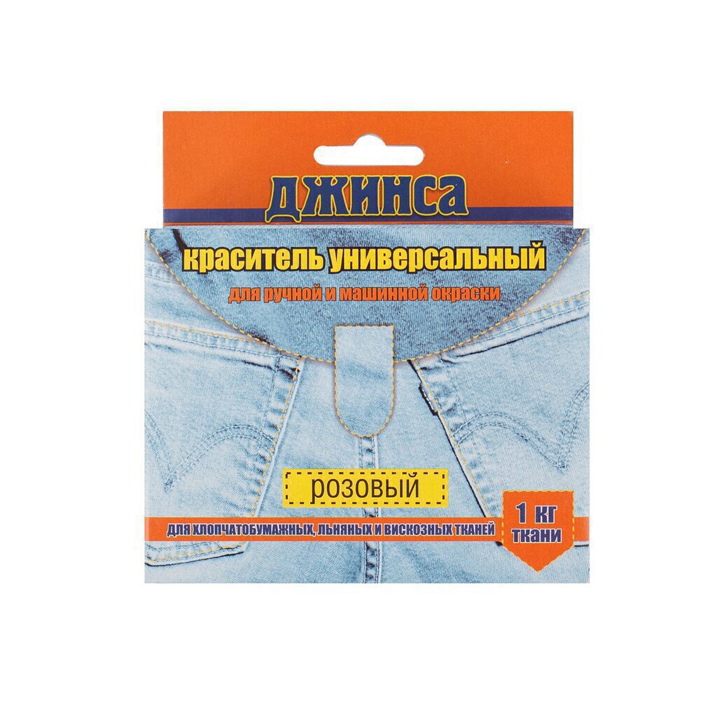 Краситель для ткани универсальный Розовый