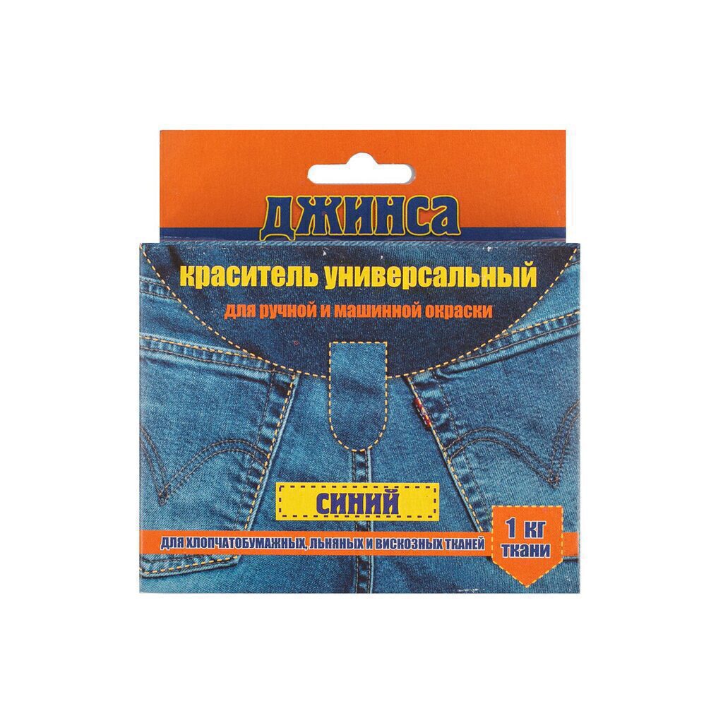 Краситель для ткани универсальный Синий