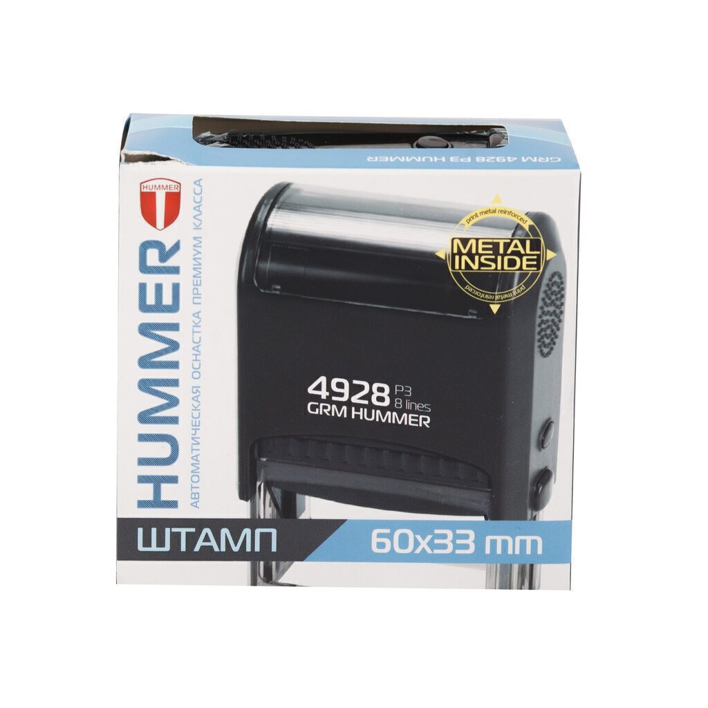 Оснастка для штампа 60*33 мм Hummer, черный
