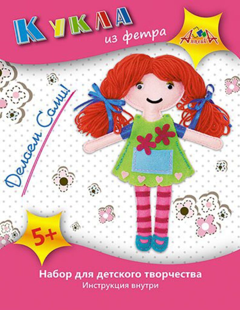 Набор для изготовления игрушек "Кукла в зеленом платье"