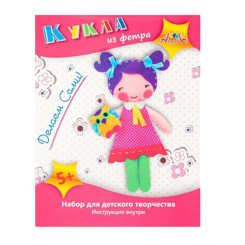 Набор для изготовления игрушек "Кукла с совенком"