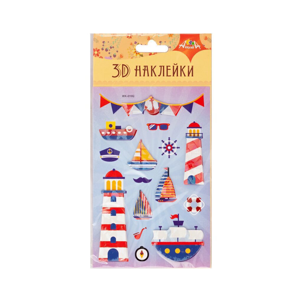 Наклейки 3D д/творчества 9,5х18,5см