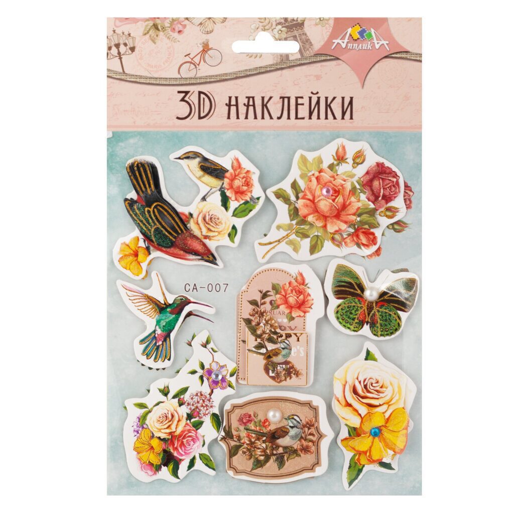Наклейки 3D д/творчества 12х19 см