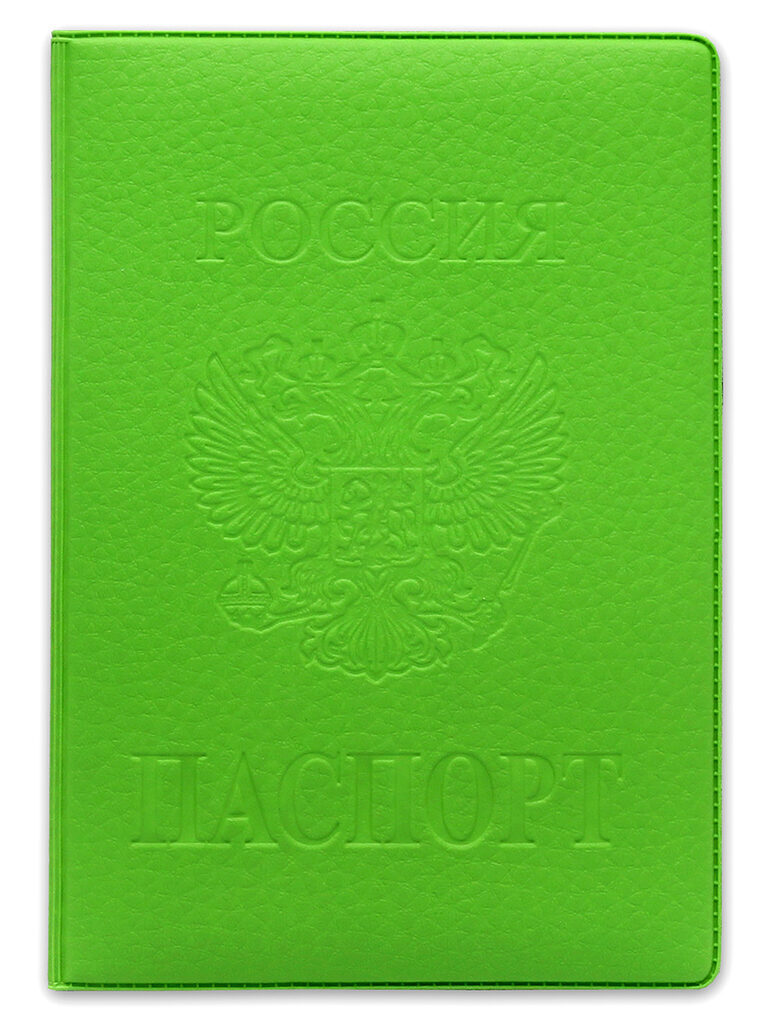 Обложка для паспорта экокожа "Стандарт. Салатовая"