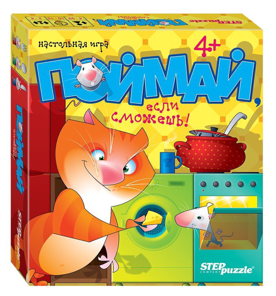 Игра настольная "Поймай, если сможешь" 4+