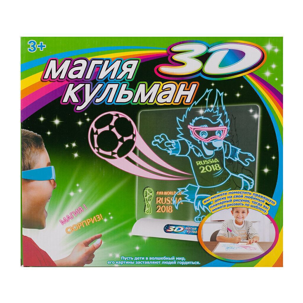 3D Доска для рисования "Футбол" 3+