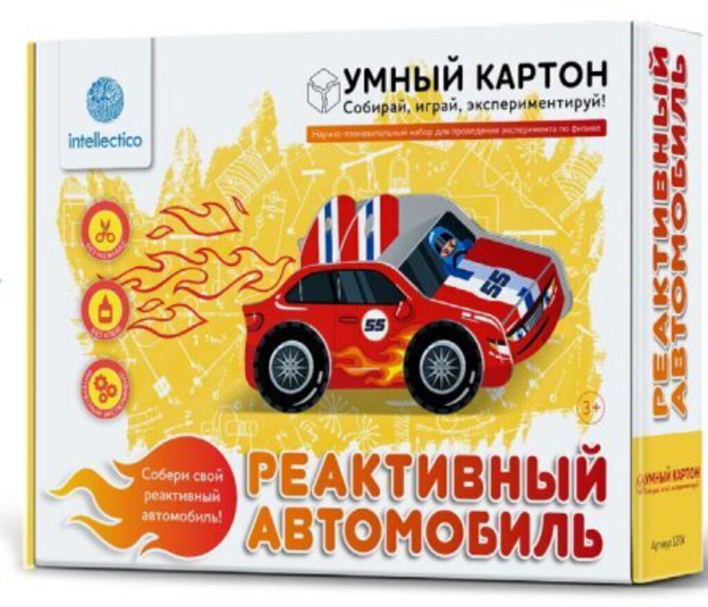 Набор для опытов. Физика. Реактивный автомобиль  8+
