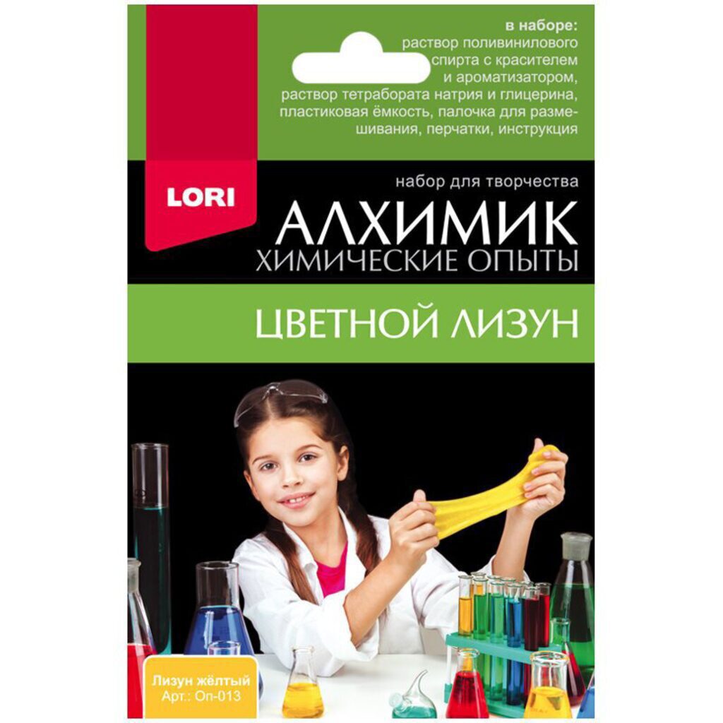 Набор для опытов  Лизун желтый 6+