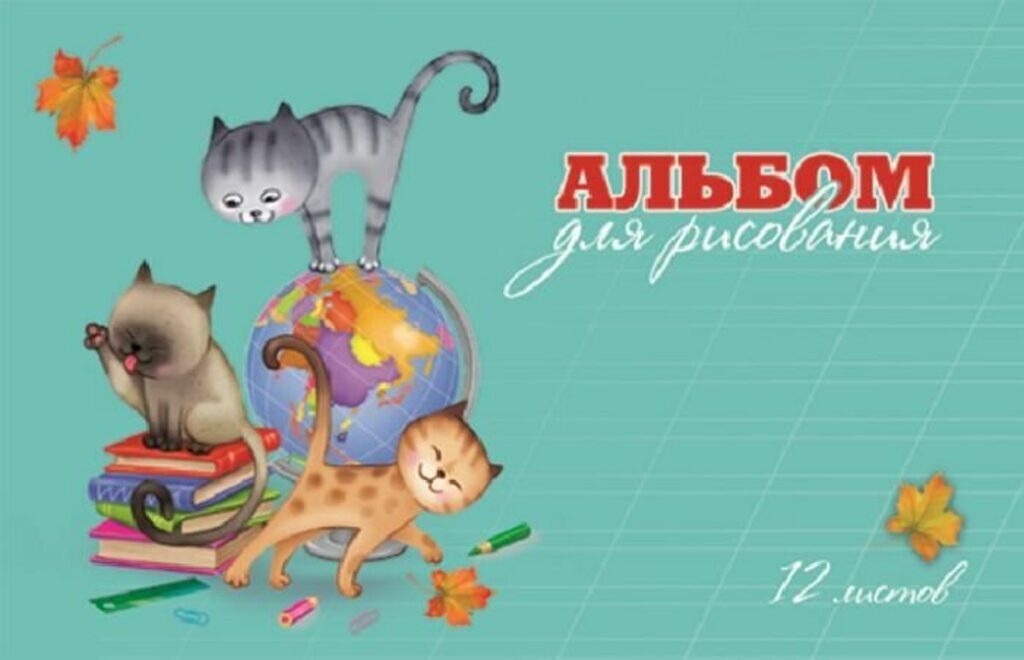 Альбом А4 12л  скрепка "Котята и глобус" УФ-лак