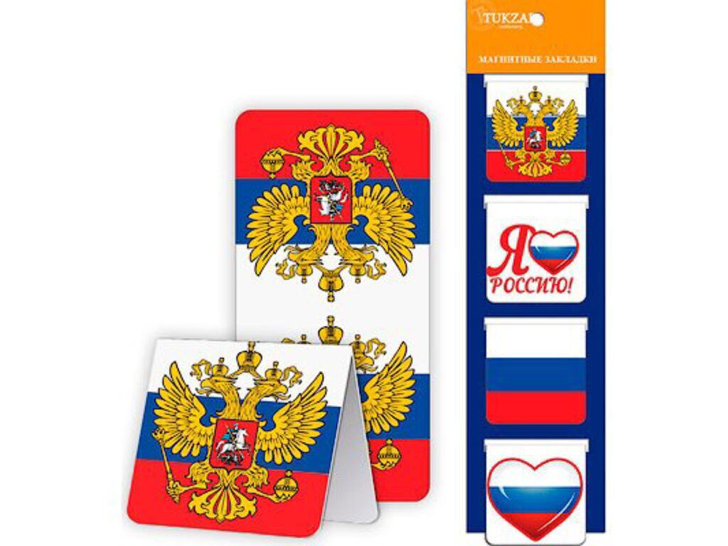 Набор закладок магнитных  4шт., 4*4см, Россия