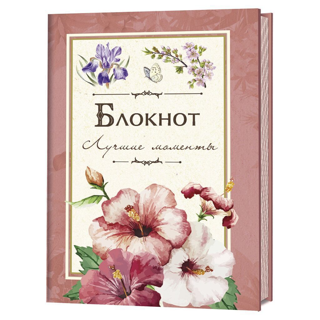 Блокнот А6  32л  "Лучшие моменты (красный)" блок с рисунками, лин., скрепка