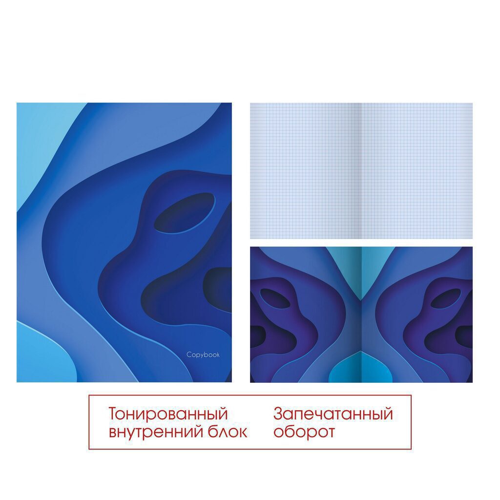 Тетрадь А5 48л  кл.,    !ТОН.БЛОК! "Blue. Дизайн 2", тонированный блок, мат.лам., запеч.оборот