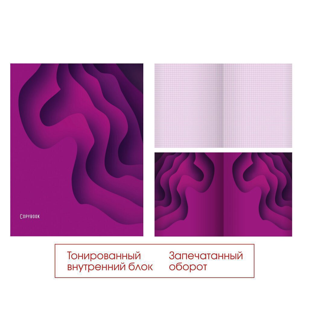 Тетрадь А5 48л  кл.,    !ТОН.БЛОК! "Pink. Дизайн 1", тонированный блок, мат.лам., запеч.оборот