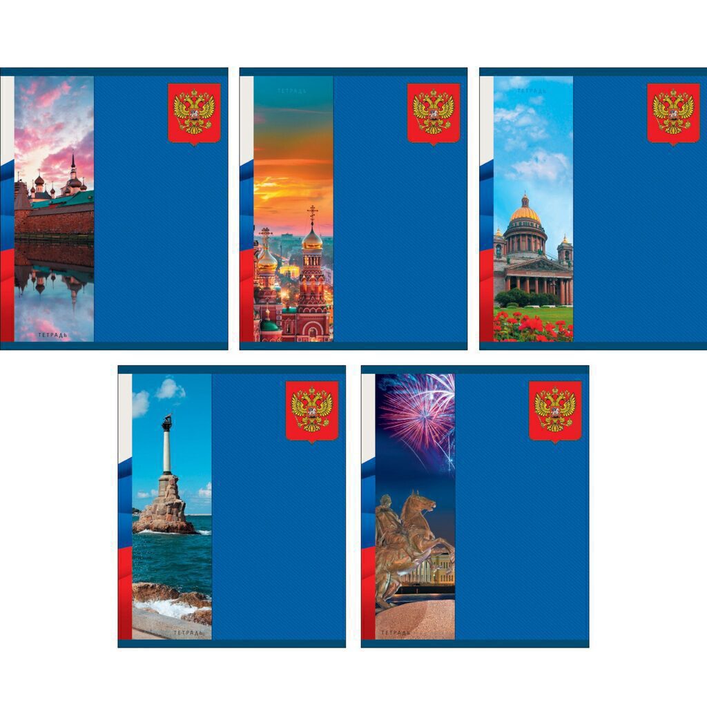 Тетрадь А5 48л  кл.,    "Моя Россия", выб.лак