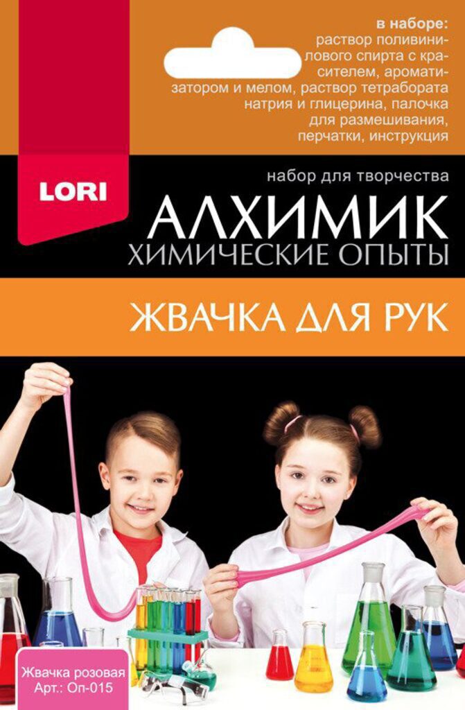 Набор для опытов  Жвачка для рук. Розовая 6+
