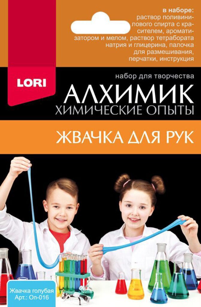 Набор для опытов  Жвачка для рук. Голубая 6+