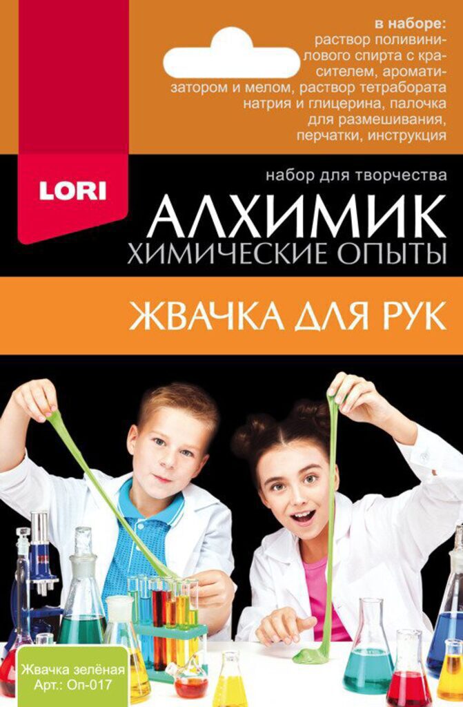 Набор для опытов  Жвачка для рук. Зеленая 6+