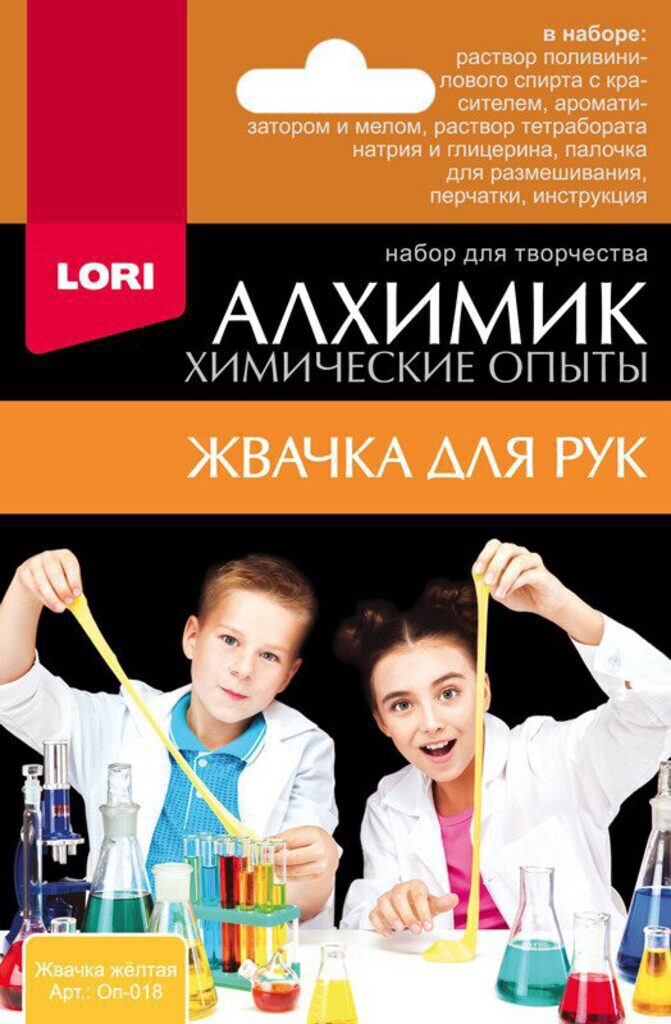 Набор для опытов  Жвачка для рук. Желтая 6+