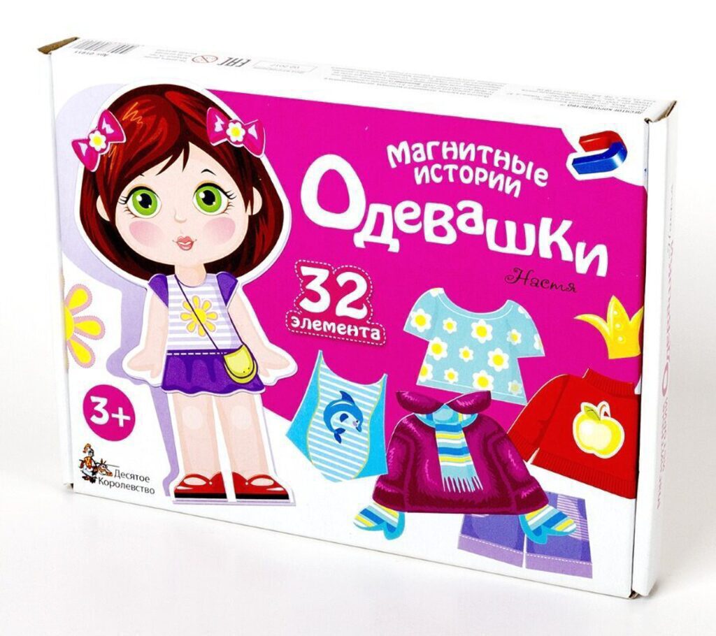 Игра магнитная "Одевашки. Настя" 32 элемента  3+
