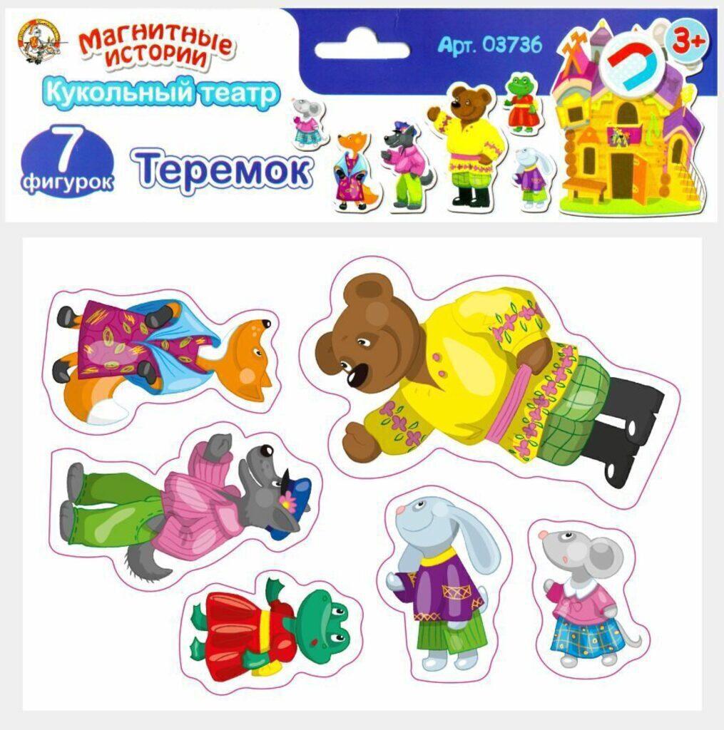 Игра магнитная "Теремок" 3+