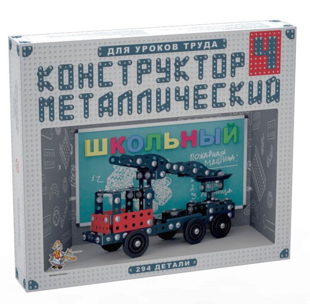 Конструктор металл. для уроков труда Школьный № 4 (294 эл) 6+