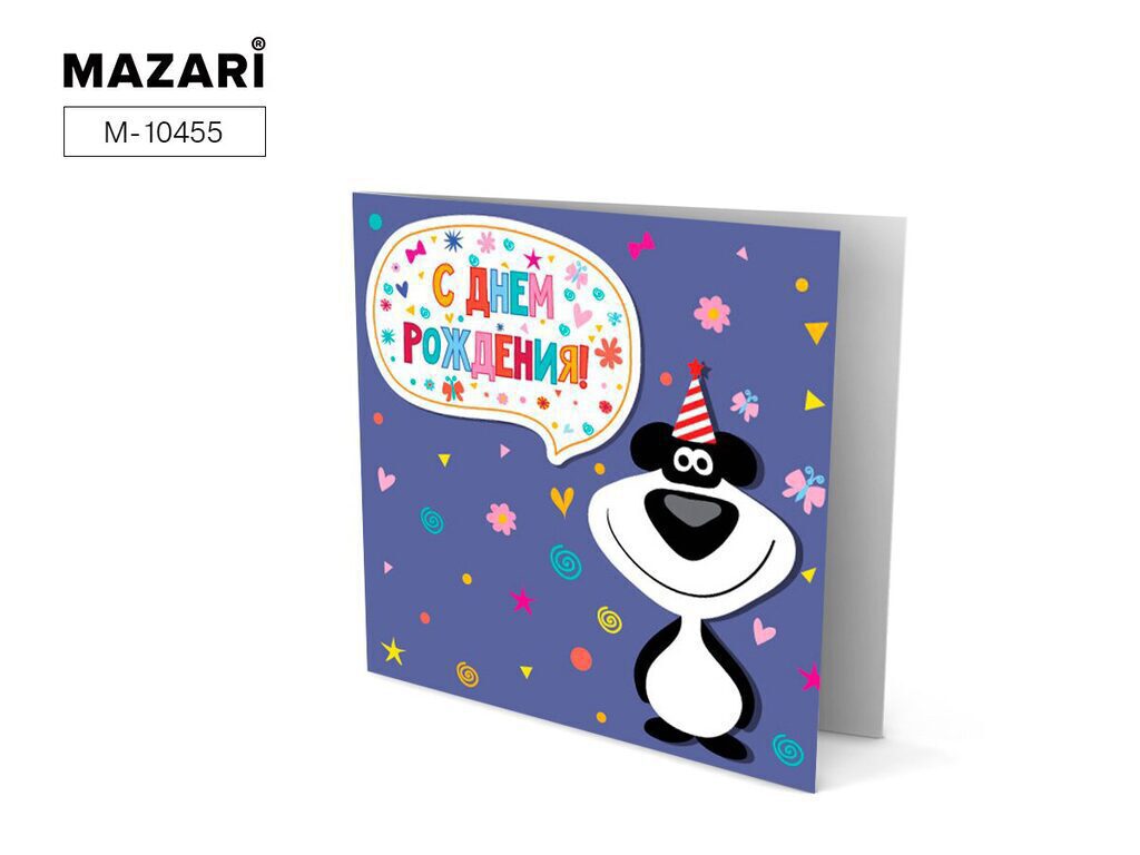 Мозаика алмазная 15*15см "Открытка своими руками. С Днем Рождения! - 2"