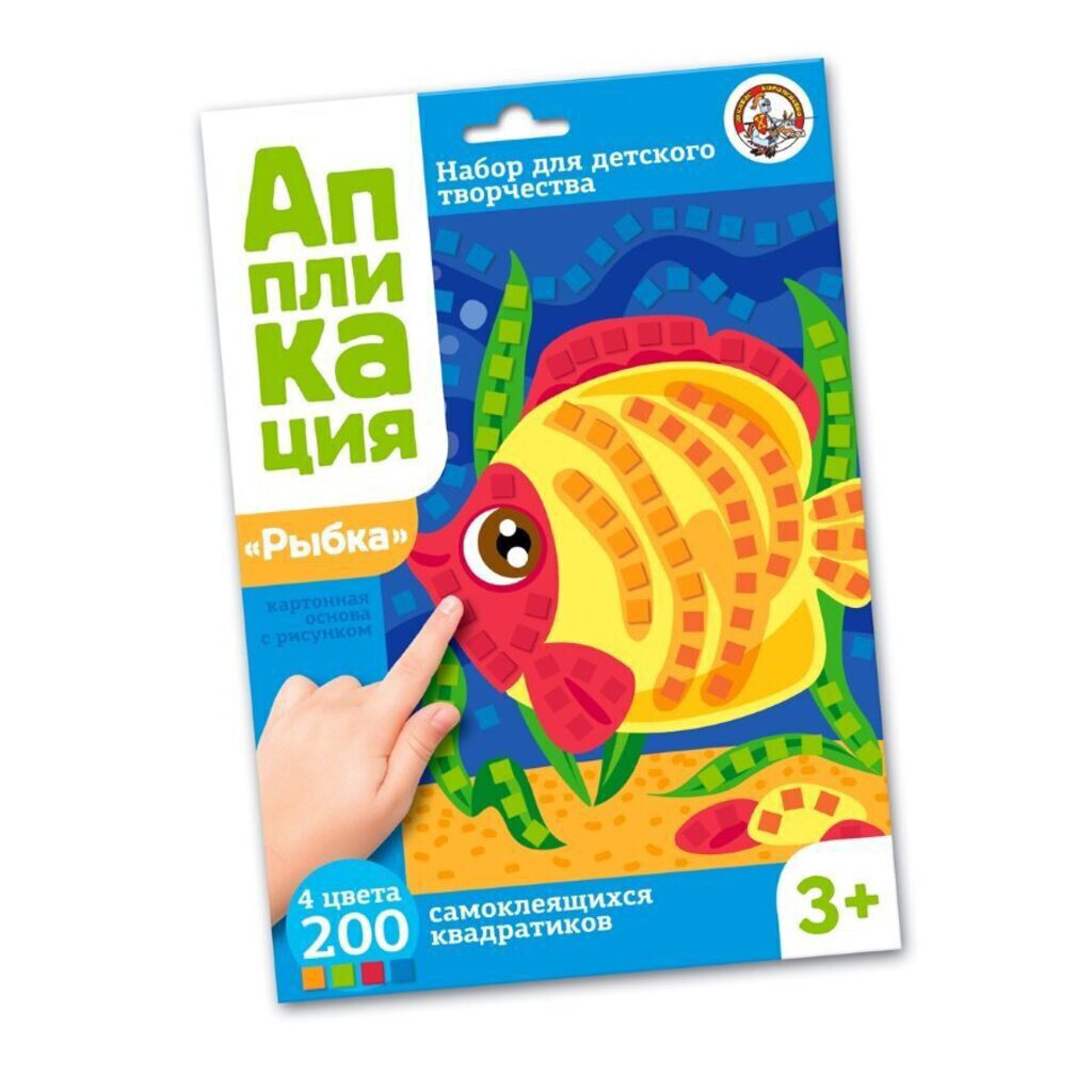 Аппликация из EVO "Рыбка", 200 эл, 3+