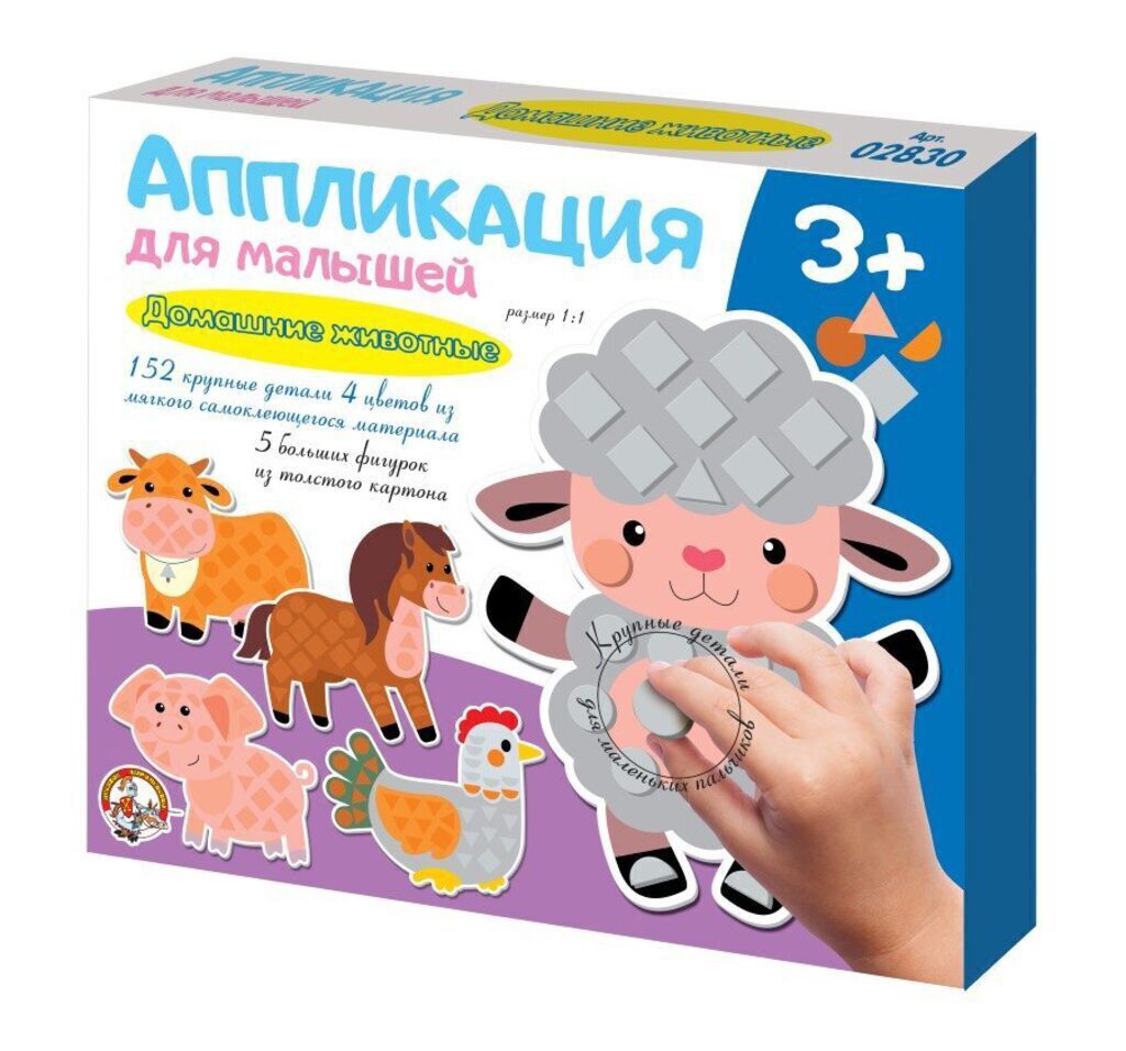 Аппликация из EVO "Домашние животные", 152 эл, 3+