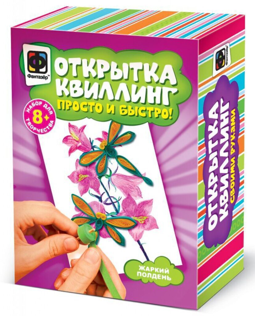 Квиллинг - открытка "Летняя пора"