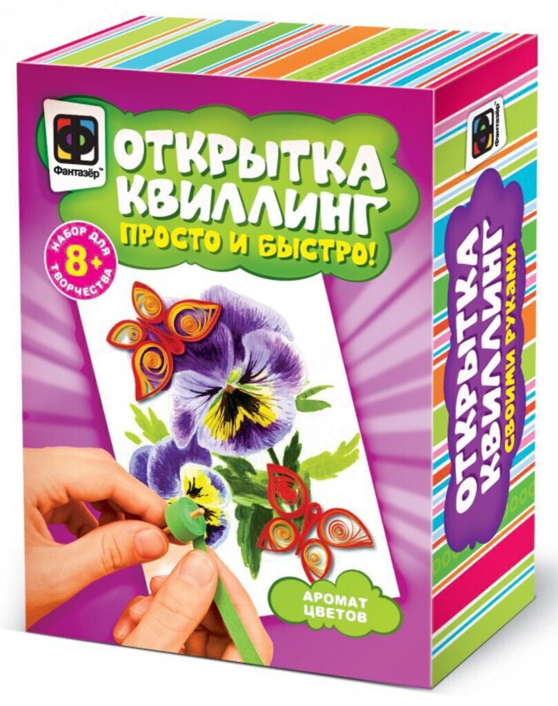 Квиллинг - открытка "Сказка в саду"