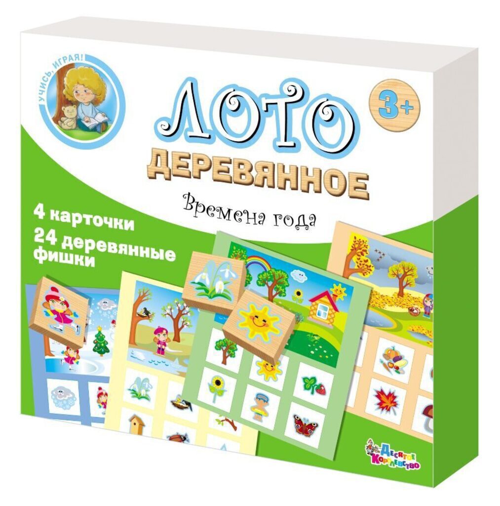 Лото детское деревянное "Времена года" 3+
